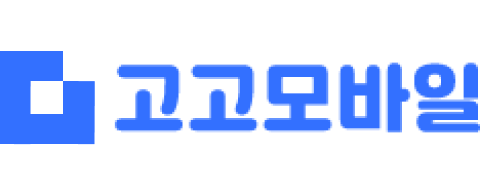 고고모바일